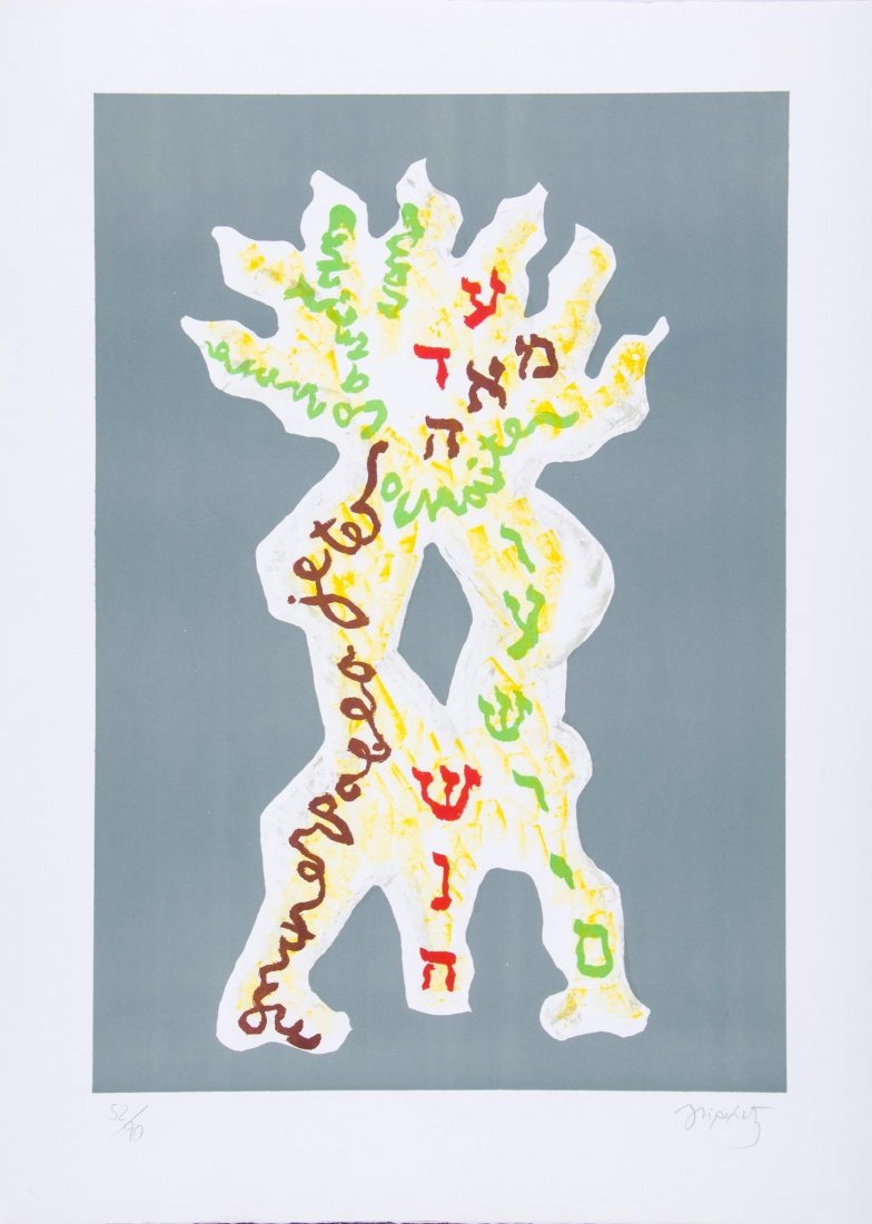 Jacques Lipchitz (1891-1973) - Hommage to Picasso: lithograph printed in colours, 1973, signed in pencil, numbered 52/90, co-published by PropylÃ¤en-Verlag, Berlin and Pantheon Press, Rome, on wove paper, sheet, 693 x 758 mm (27 1/4 x 29 7/8 in) IMP