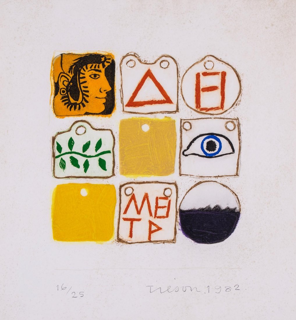 Joe Tilson (b.1928) - Untitled: etching with aquatint printed in colours, 1982, signed and dated in pencil, numbered 16/25, published by Waddington Graphics, with their blindstamp, on handmade wove paper, with full margins, sheet 40