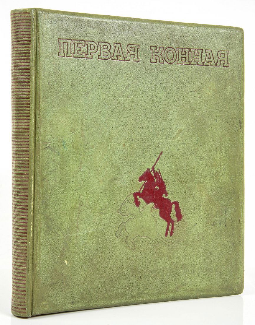 [Rodchenko (Alexander) and Varvara Stepanova]. - (1 of 4)