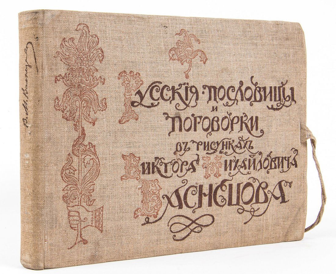 Vasnetsov (Viktor Mikhailovich) - Russkiia Poslovitsy i (1 of 3)
