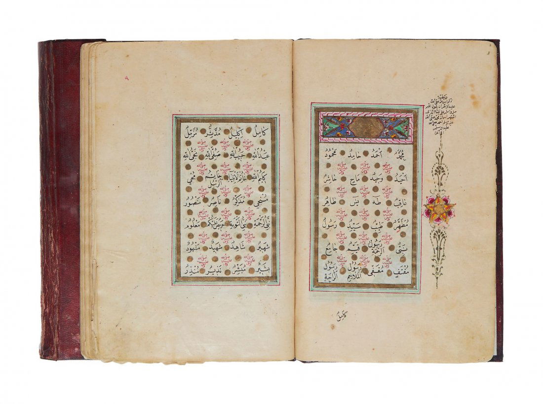 An Ottoman Dala'il al'Khayrat , in Arabic (1 of 2)