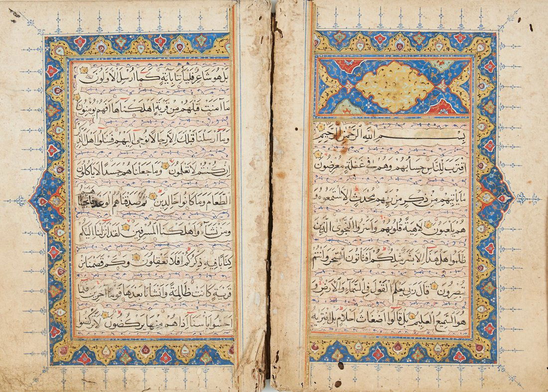 Safavid Qur'anic Juz' Aqtaraba li-nas , comprising both (1 of 2)