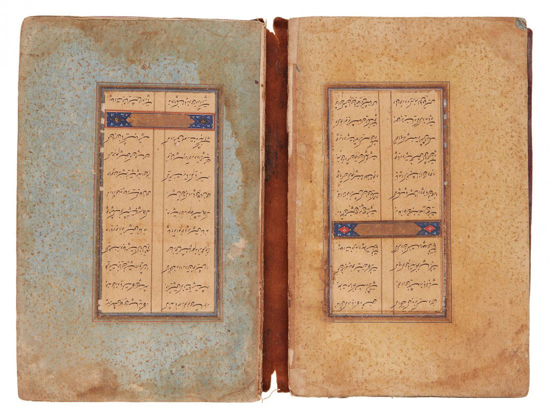 Khwaja Shams-ud-Din Muhammad Hafez-e Shirazi "Hafiz" (1 of 3)