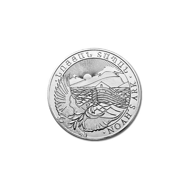 2013 1/4 oz Armenian Silver Noahs Ark Coin 100 Drams: 2013 1/4 oz Armenian Silver Noahs Ark Coin 100 Drams -- 2013 1/4 oz Armenian Silver Noahs Ark Coin 100 Drams #21ST81377