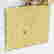 item-56204306=9