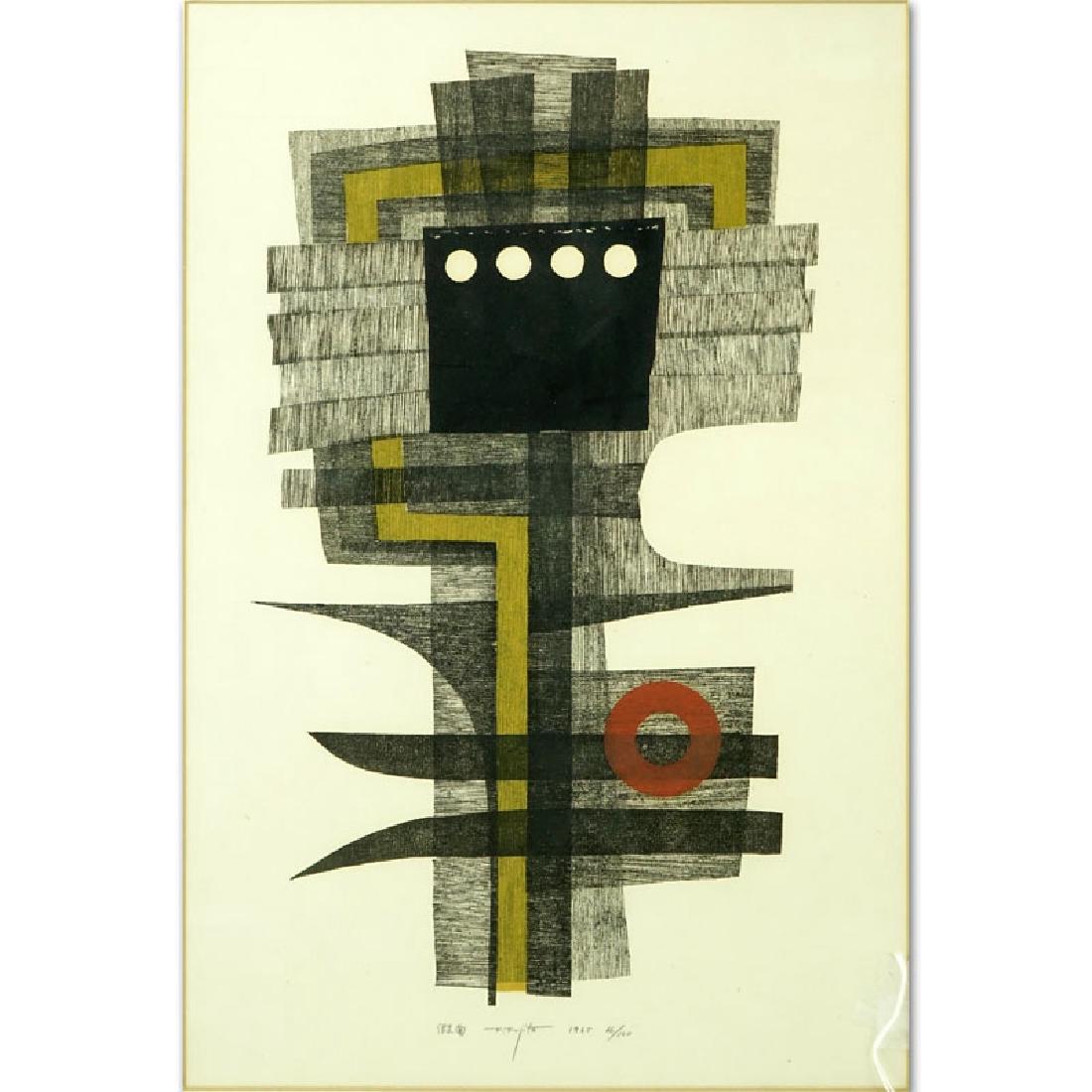 Fumio Fujita, Japanese (b. 1933) Abstract Color (1 of 4)