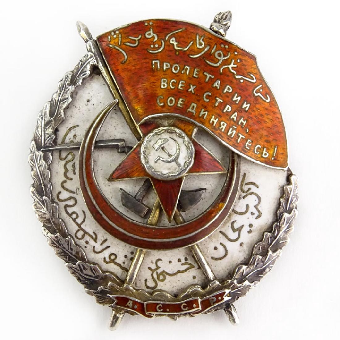 Russian / Muslim 84 Silver and Enamel Badge / Medal (1 of 3)