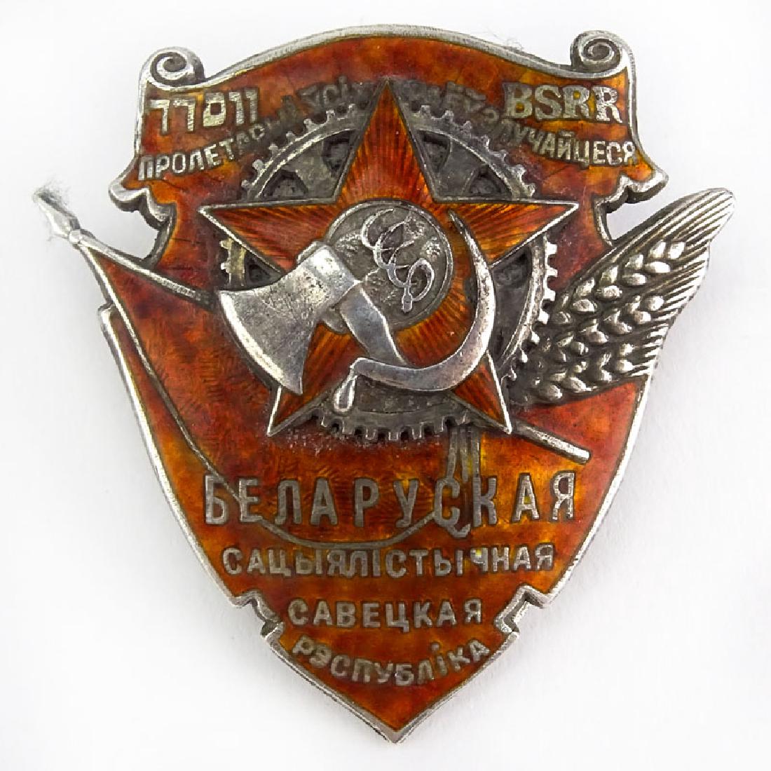 Russian / Jewish Probably 84 Silver and Enamel Badge / (1 of 5)