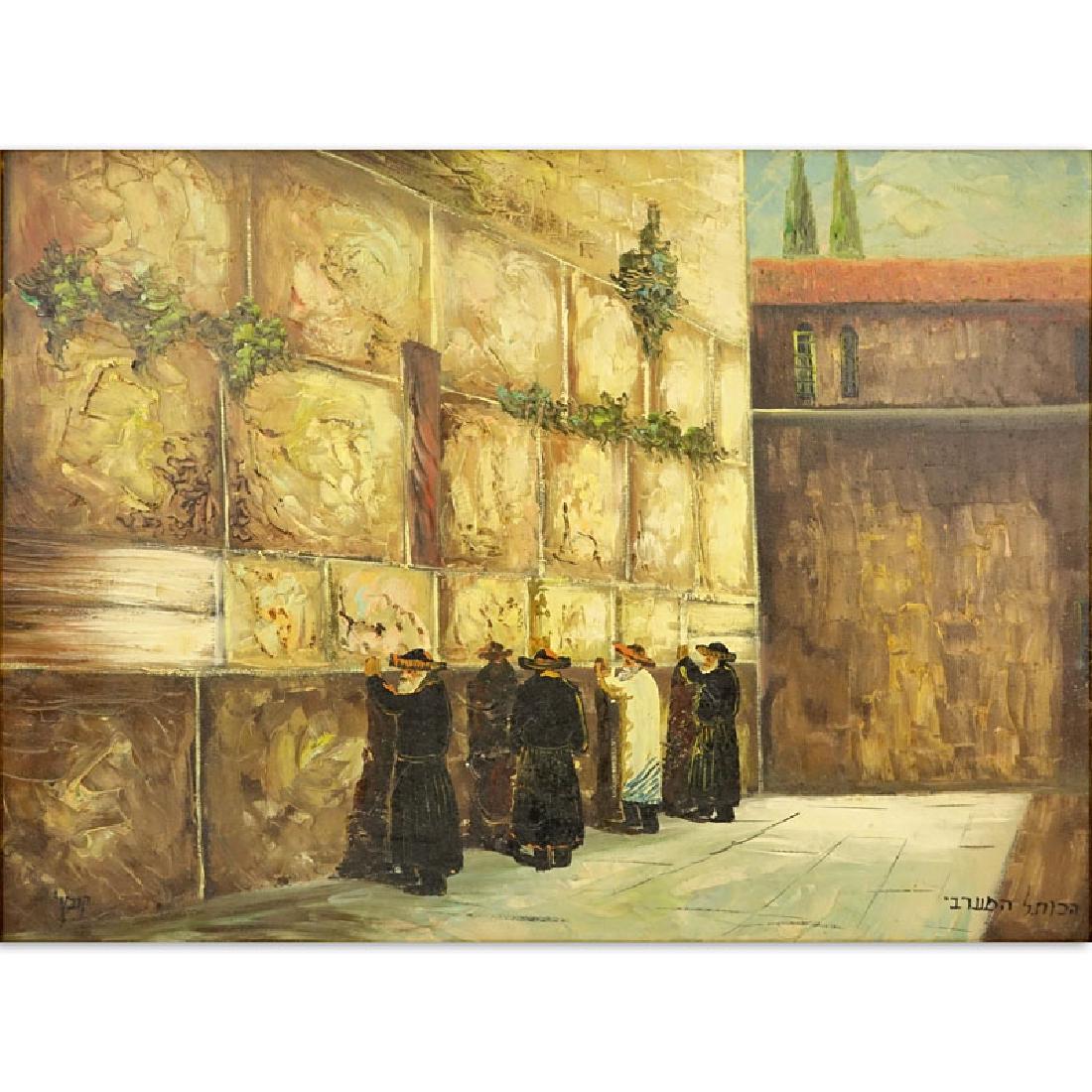 Judaica Oil On Canvas "The Wailing Wall". Signed lower (1 of 6)