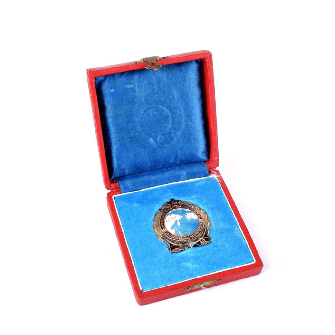 Russian Circa 1924 Soviet Era 84 Silver Badge of the (1 of 8)