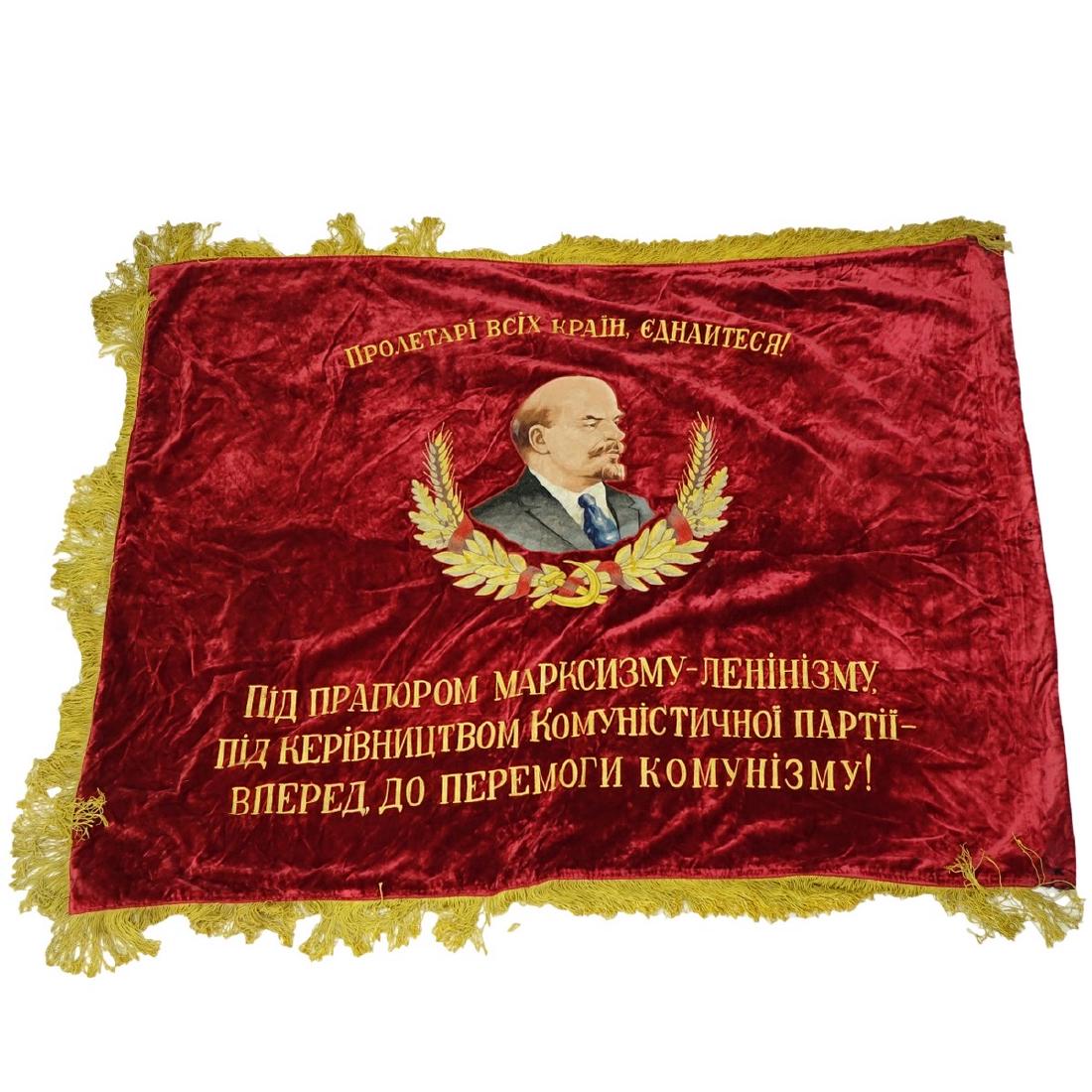 20th Century Russian Soviet Era Banner (1 of 7)