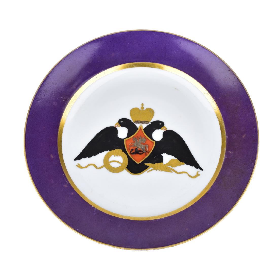 A Russian Imperial Porcelain Factory Plate (1 of 4)