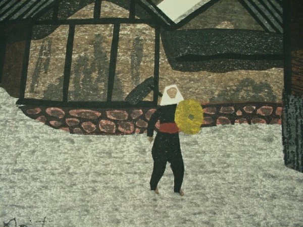 Kiyoshi Saito Japanese (1907-1992) Color Woodcut " - 3