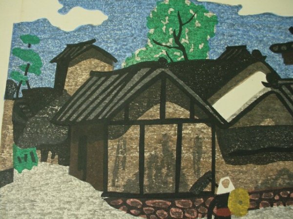 Kiyoshi Saito Japanese (1907-1992) Color Woodcut " - 4