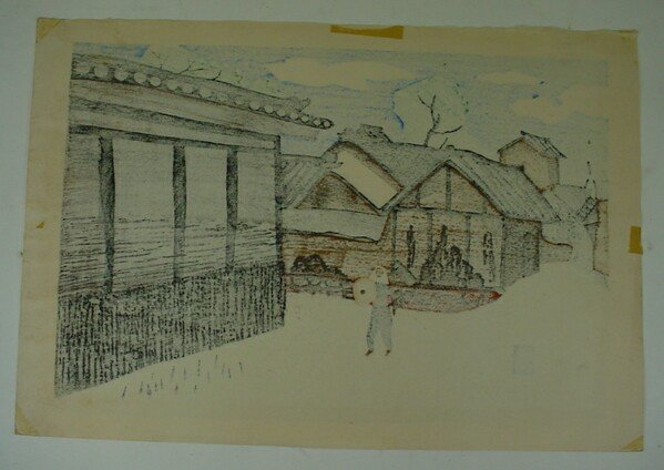 Kiyoshi Saito Japanese (1907-1992) Color Woodcut " - 6