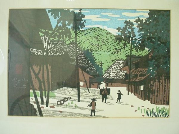 Kiyoshi Saito Japanese (1907-1992) Color Woodcut " - 2