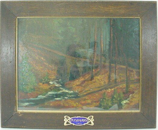 attributed to: Martiros Sergeevich Saryan Armenian