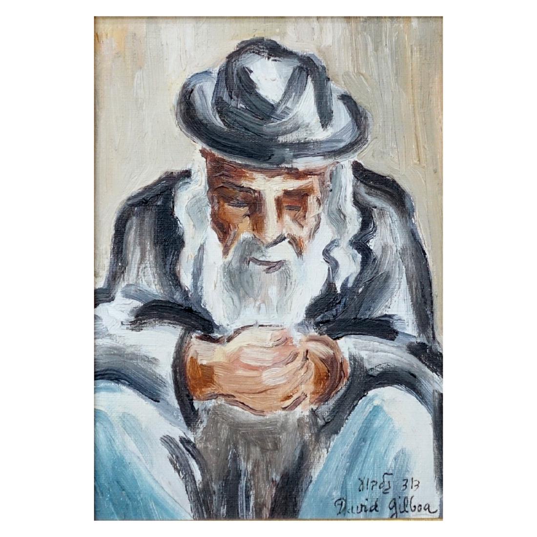 David Gilboa (1910 - 1976) Oil (1 of 5)