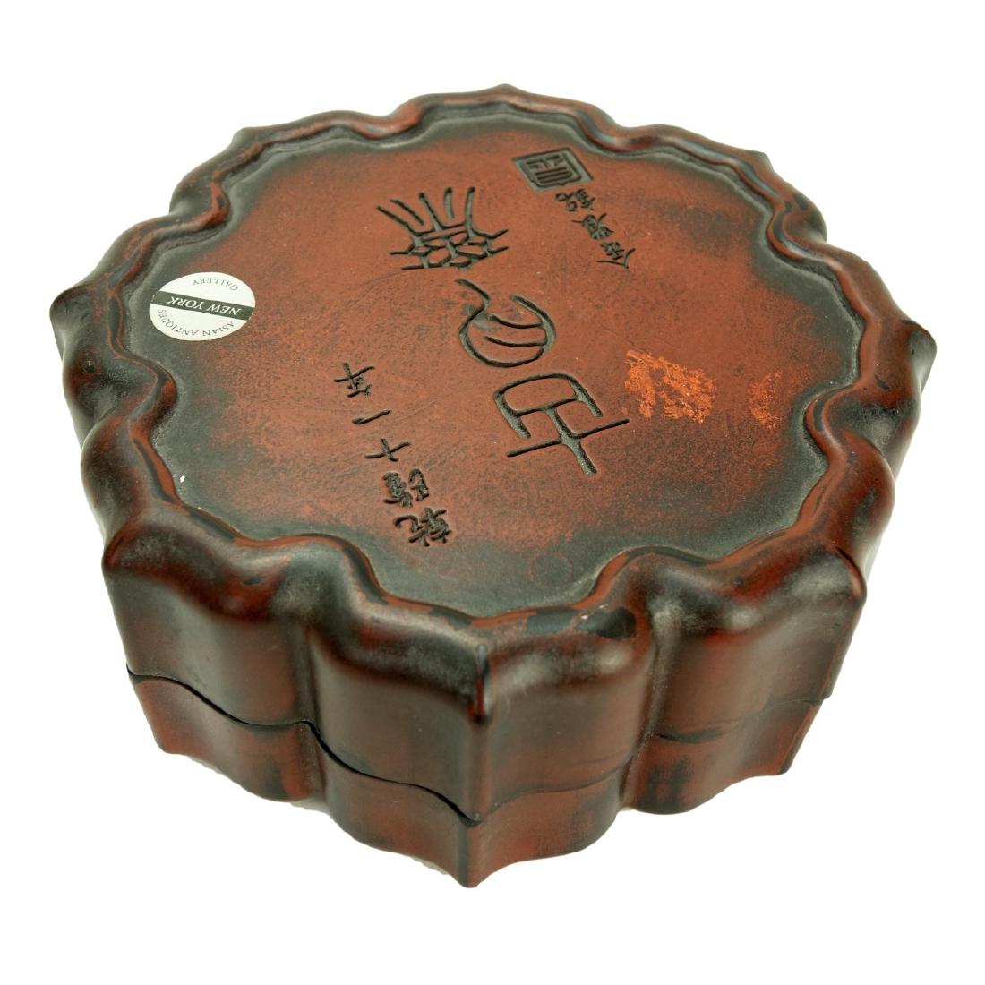 Chinese Inkstone (1 of 7)