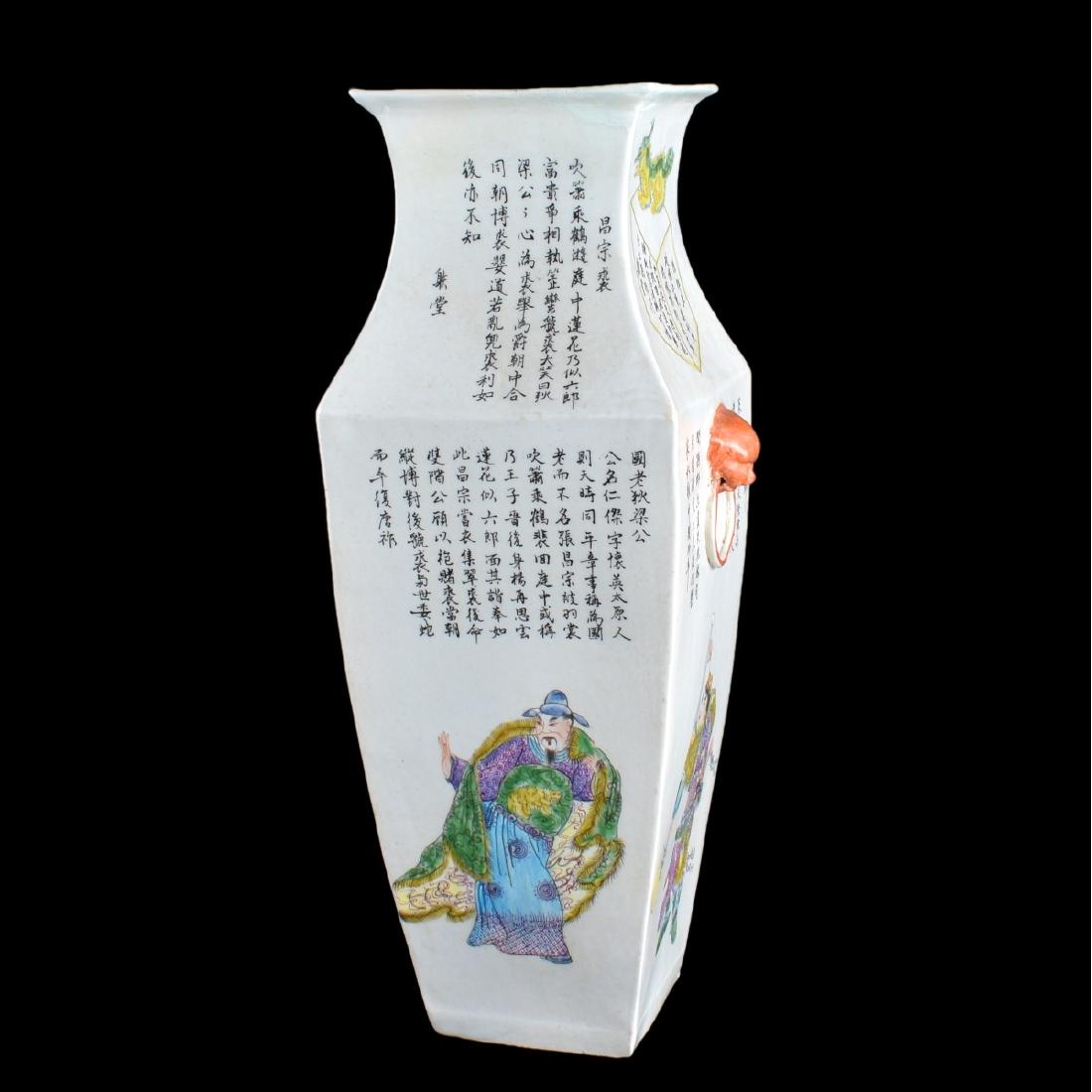 Chinese Vase (1 of 7)