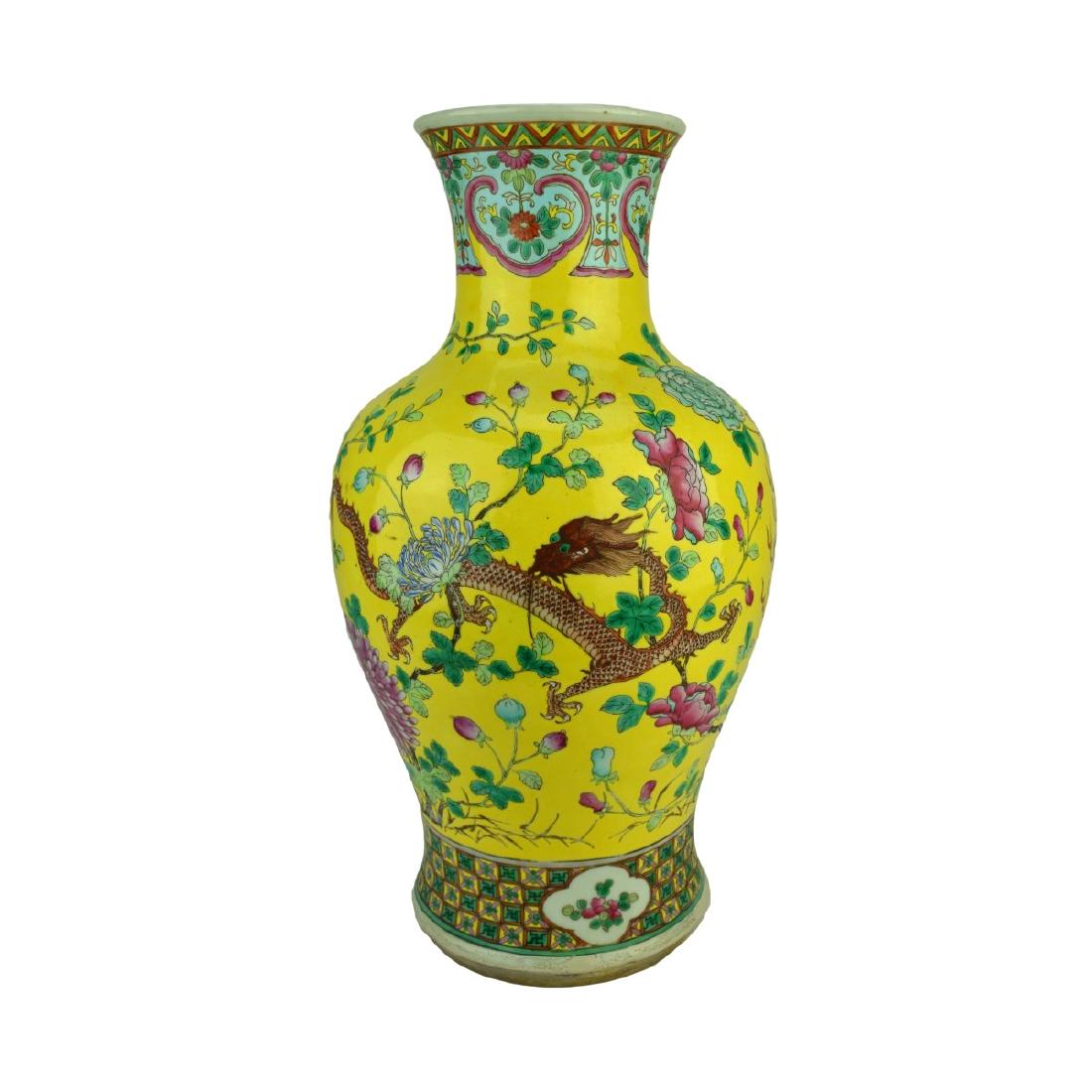 Chinese Famille Rose Yellow Ground Vase (1 of 4)