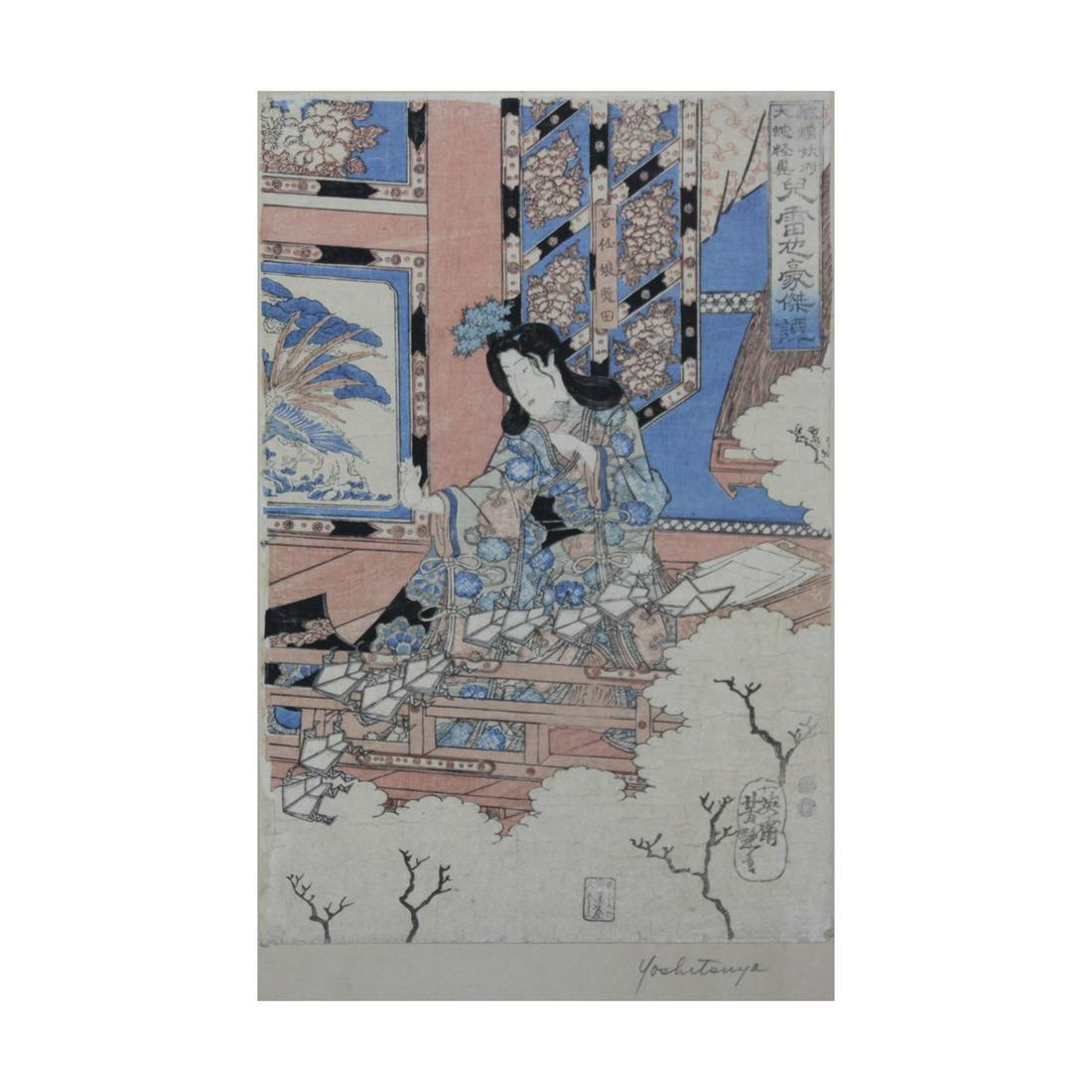 Utagawa Yoshitsuya, Japanese (1822-1866) 19th C. (1 of 6)