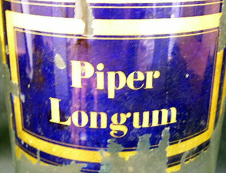 Wide Mouth Apothecary Bottle/Jar With Interior Labe - 2