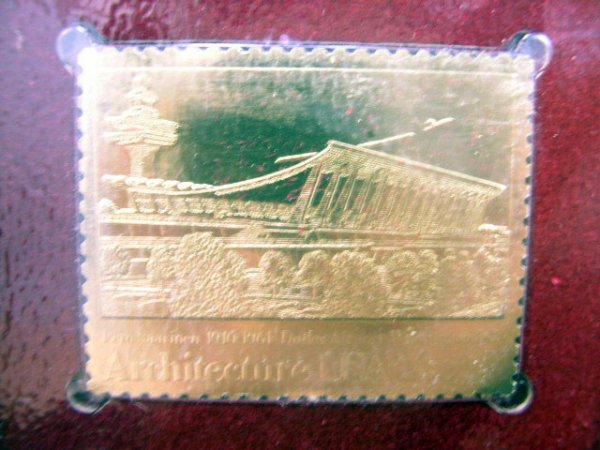 1982-1984 Golden Replicas of United States Stamps. - 5