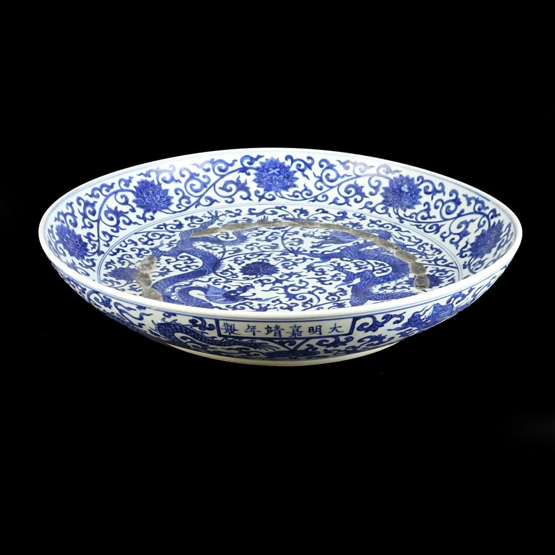 Chinese Blue and White "Dragon" Charger (1 of 4)