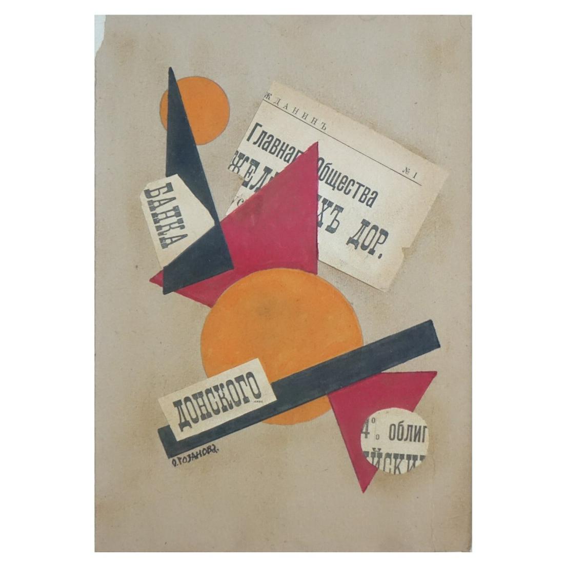 Attrib: Olga Rozanova (1886 - 1918): Attributed To: Olga Rozanova, Russian (1886 - 1918) Mixed Media Collage on Paper "Geometric Composition" Signed Lower Left. sheet measures 12" x 8", frame measures 16-3/4" x 13". A work listed as "att