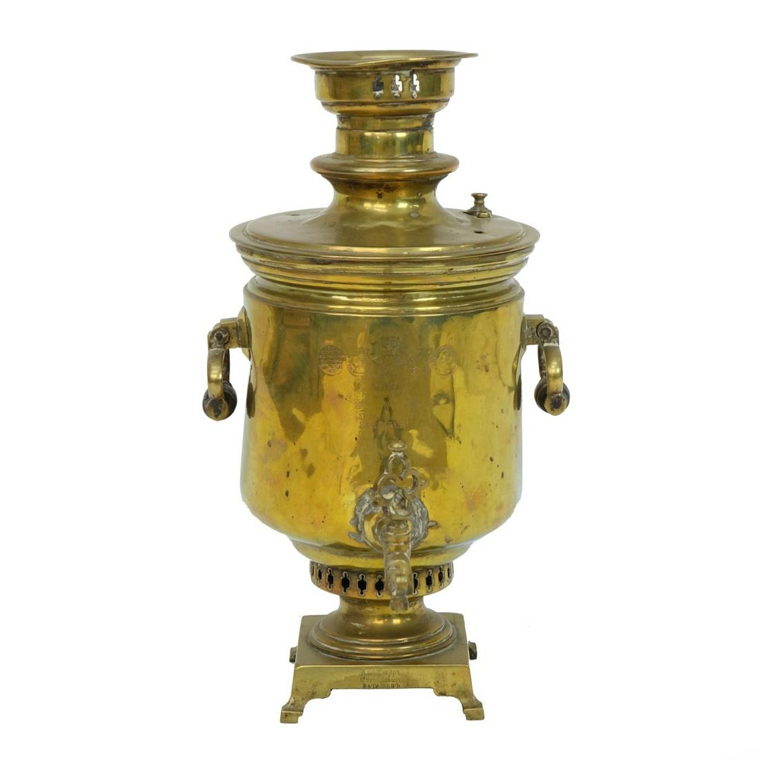 Vintage Russian Brass Samovar (1 of 5)
