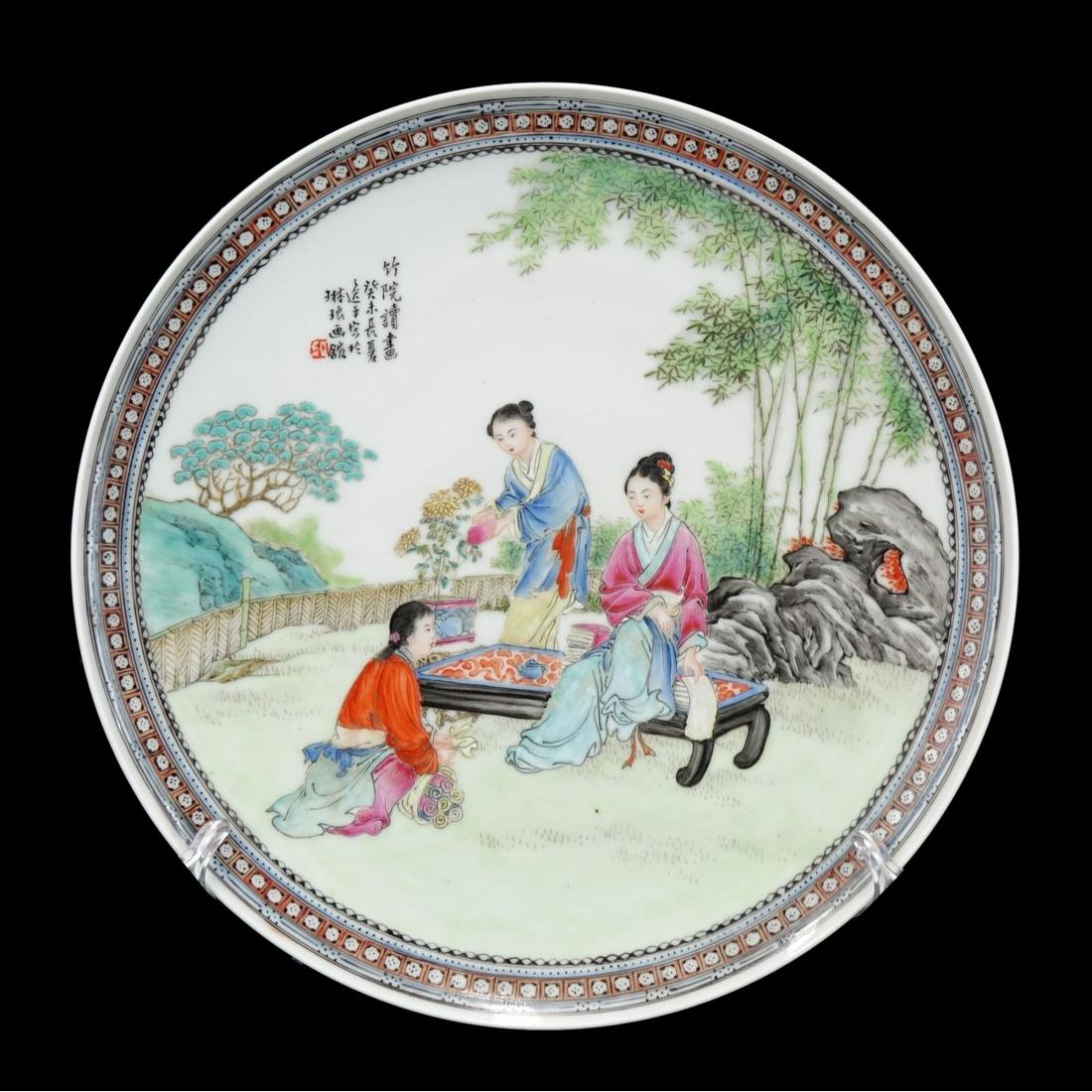 Chinese Republic Period Plate (1 of 4)