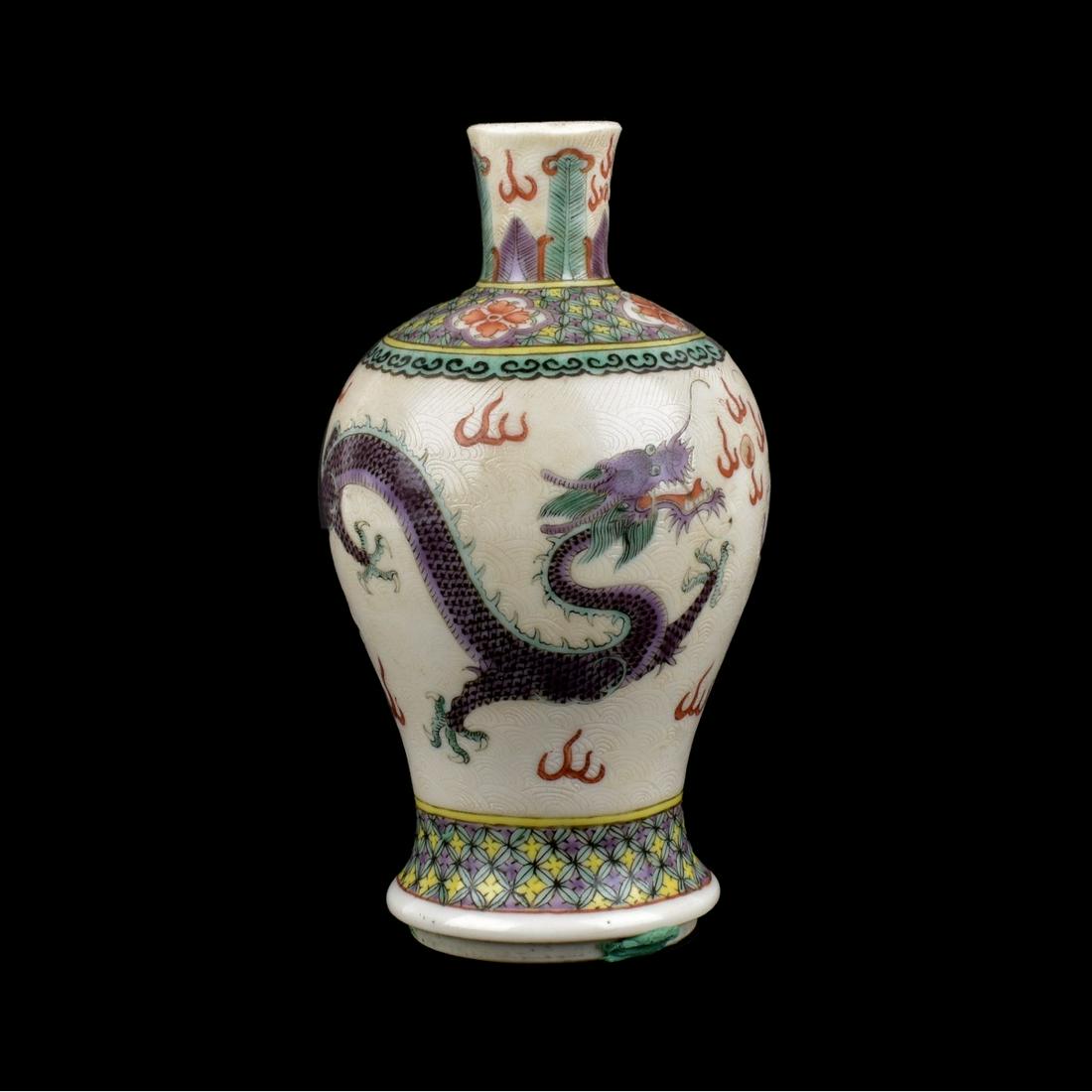 Chinese Vase: Chinese Famille Rose Porcelain Vase. Dragon and flaming pearls mark at the base and throughout the surface. Measures 5-1/4" x 3". Condition: Good condition. Estimate: $100.00 - $200.00 Domestic Shippi