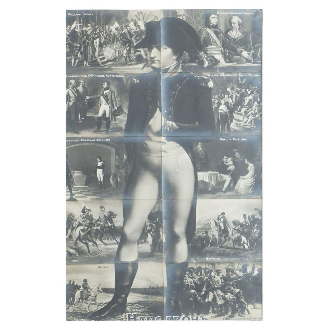 Napoleonic Post Cards in Frame (1 of 3)