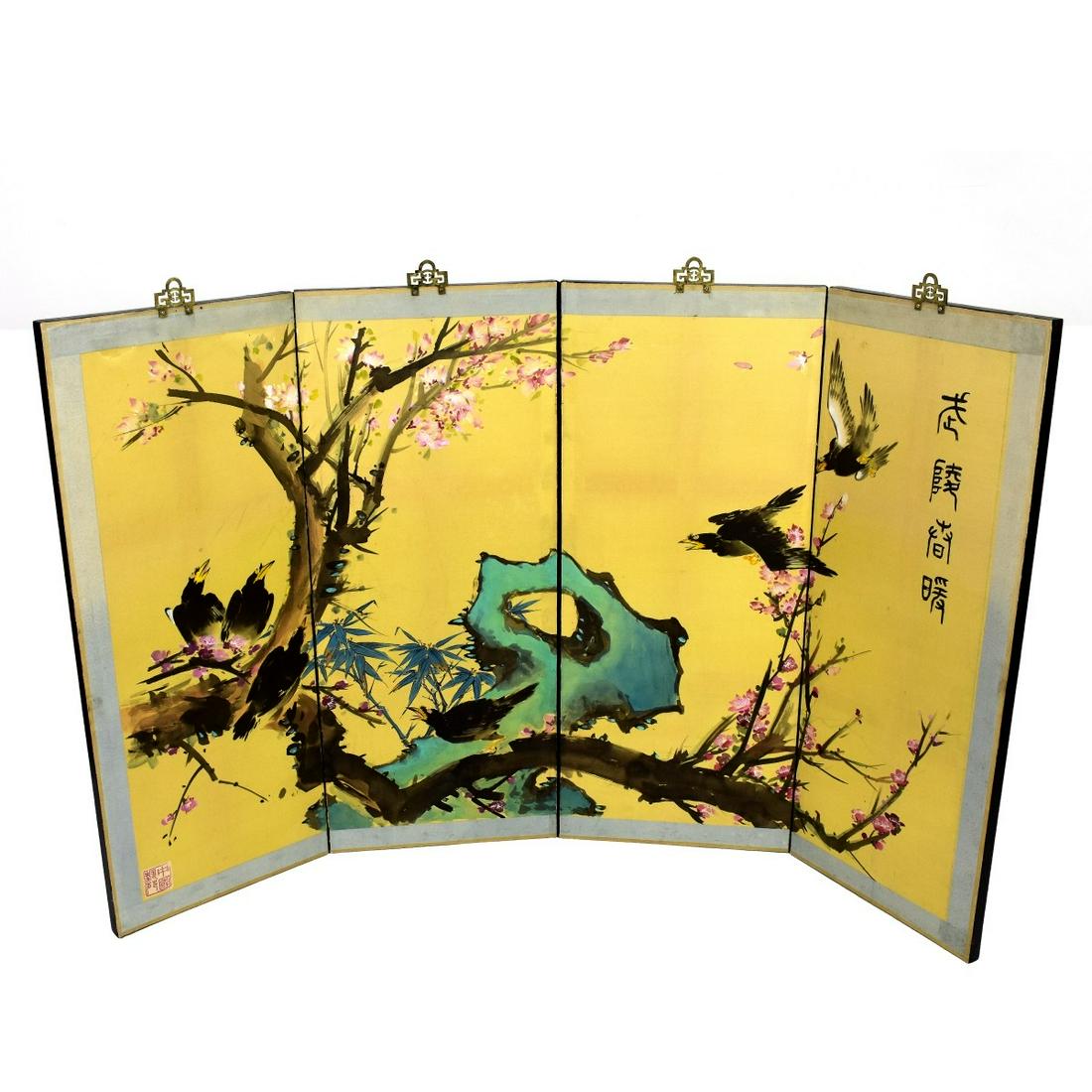 Chinese Silk 4-Panel Screen (1 of 4)