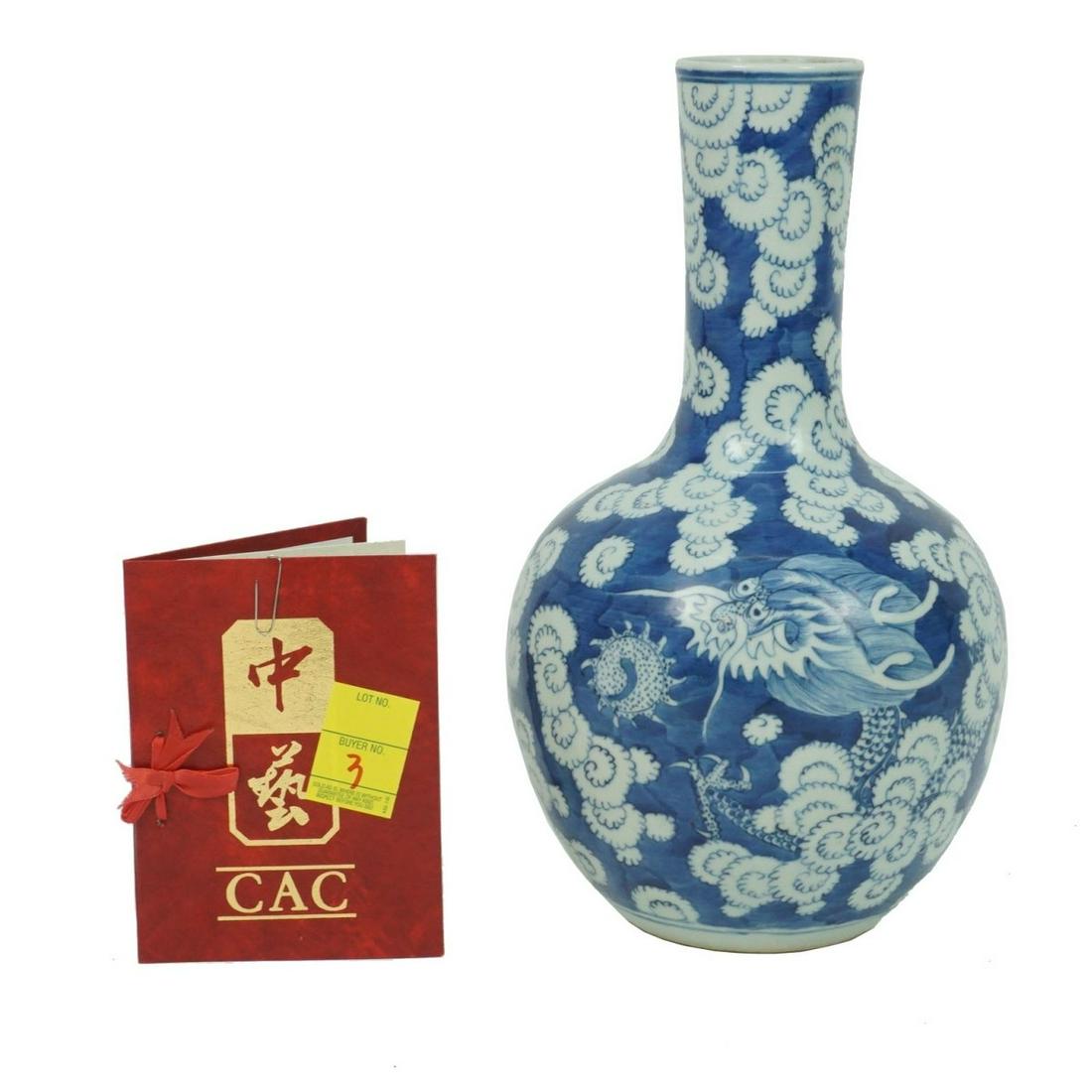 Chinese Vase (1 of 2)