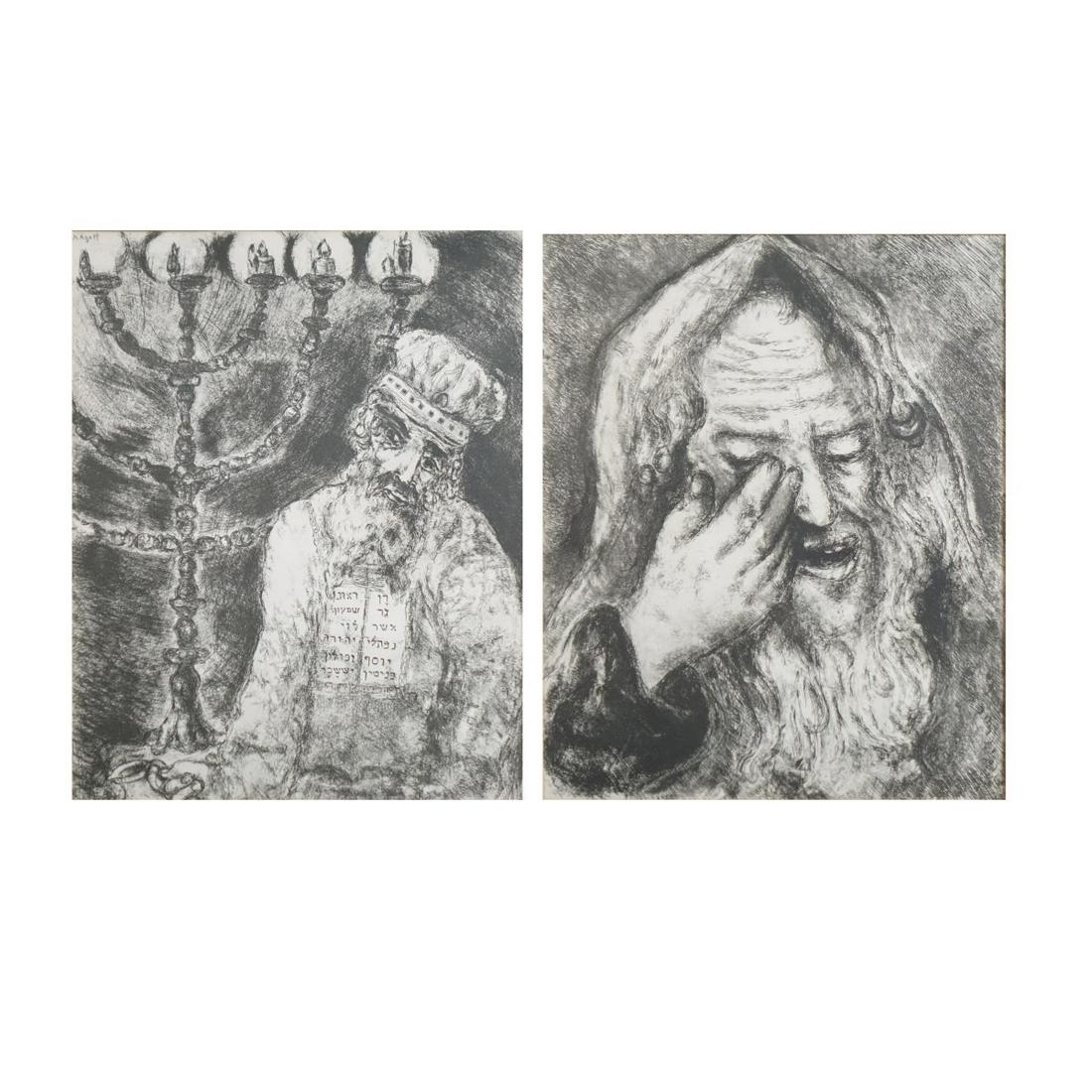 After: Marc Chagall (1887 - 1985) (1 of 6)