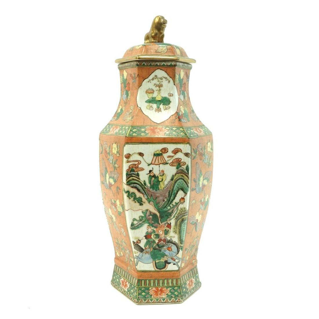 Chinese Vase (1 of 5)