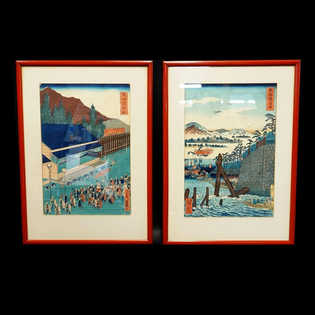 Kyosui Kawanabe (1868 - 1935) (1 of 3)