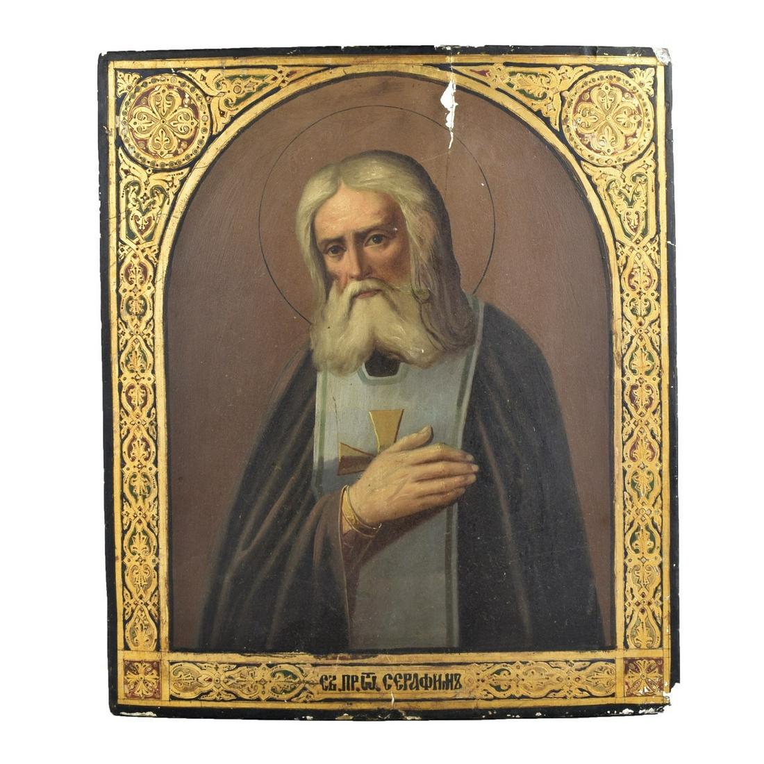 19th C. Russian Wooden Icon (1 of 5)