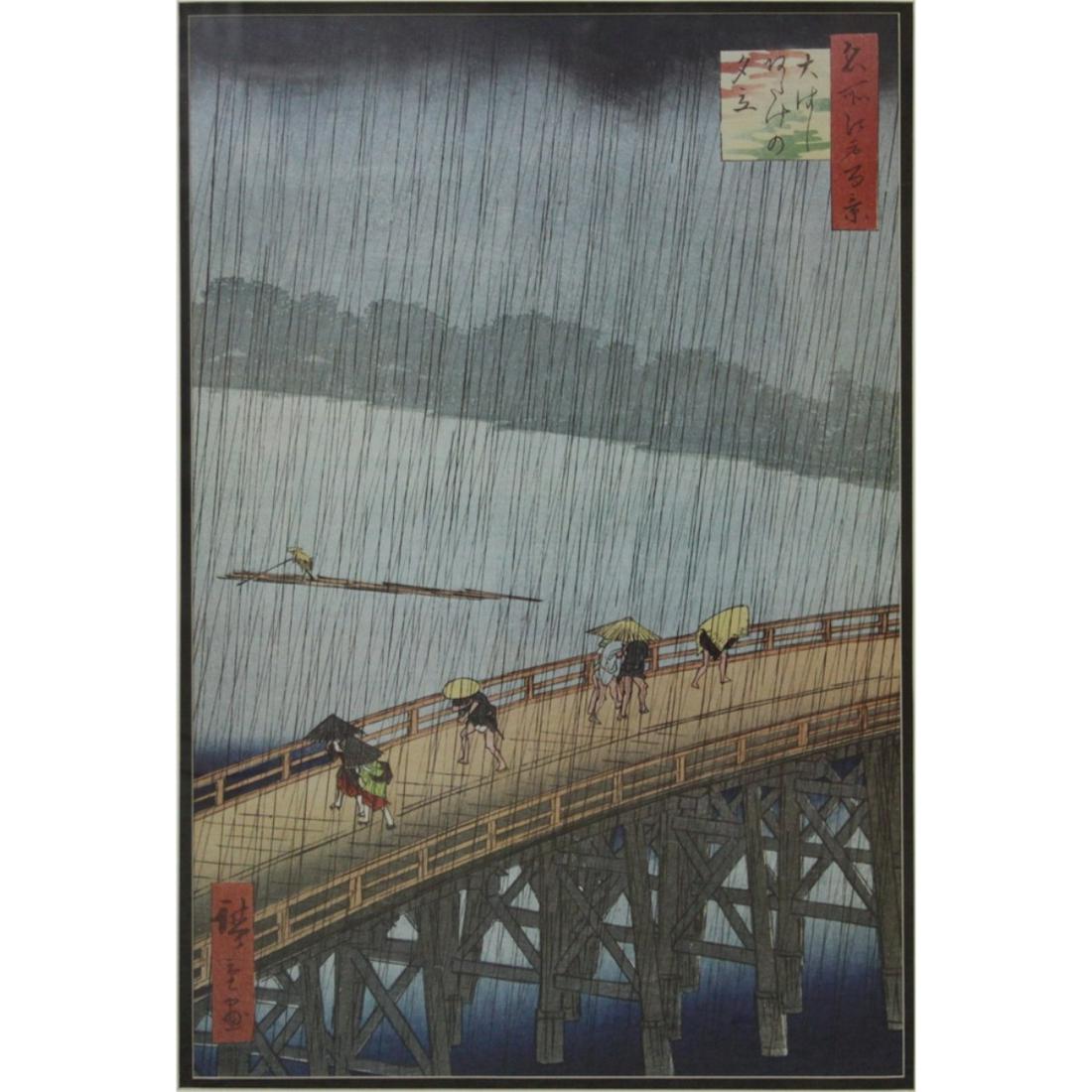 Utagawa Hiroshige, Japanese (1917-1858) Poster (1 of 4)