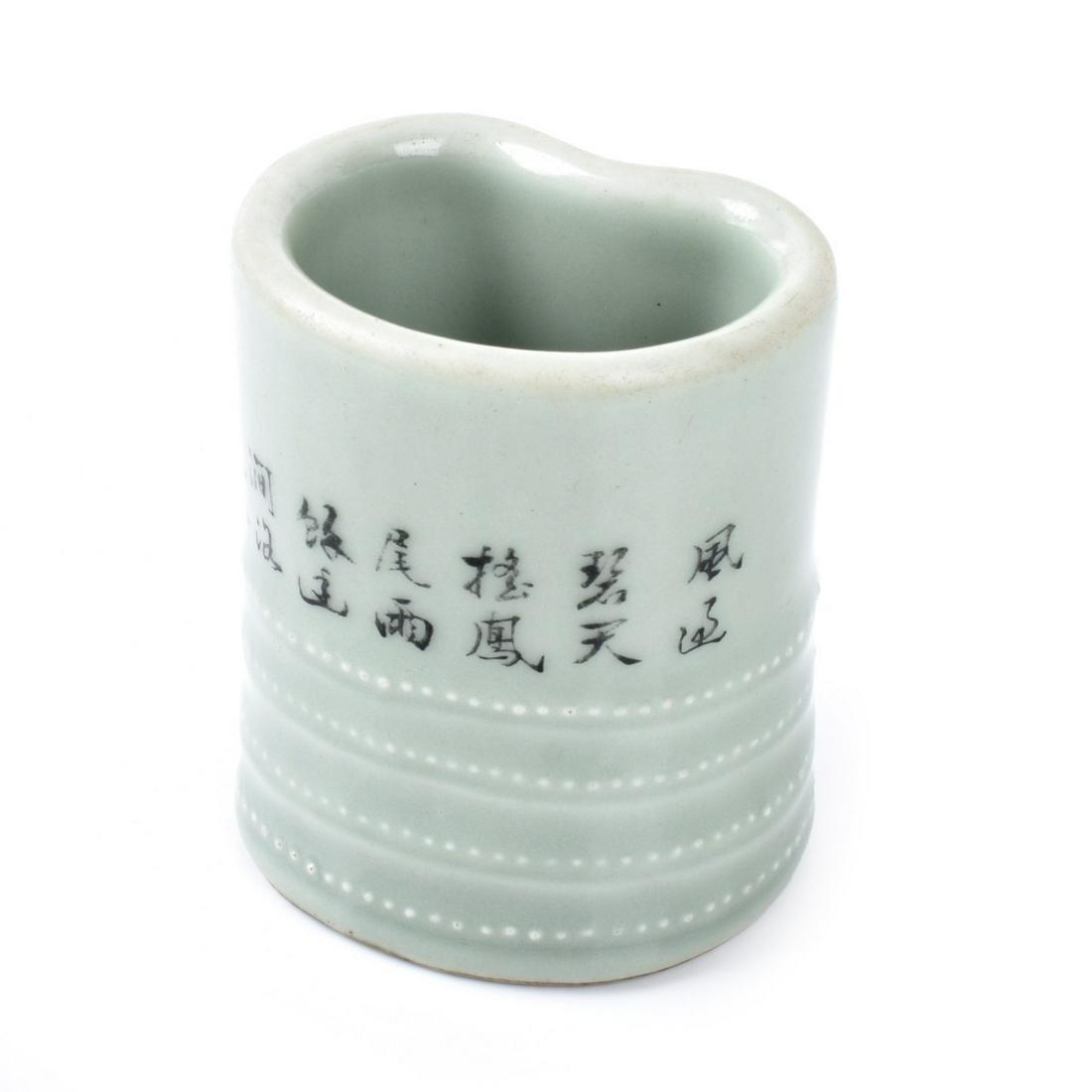 Chinese Celadon Porcelain Brush Washer (1 of 4)