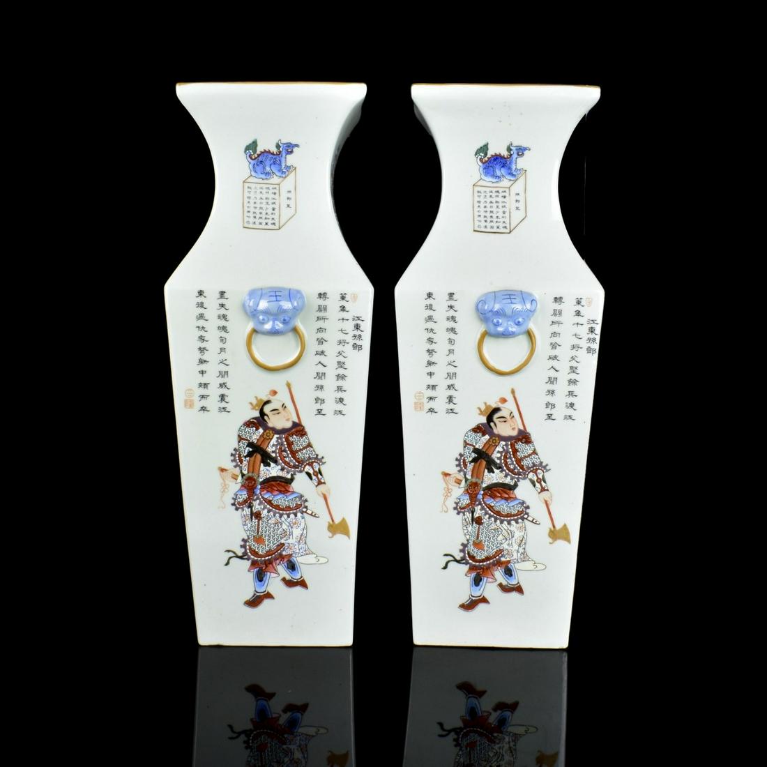 Pair of Large Chinese Porcelain Vases (1 of 3)