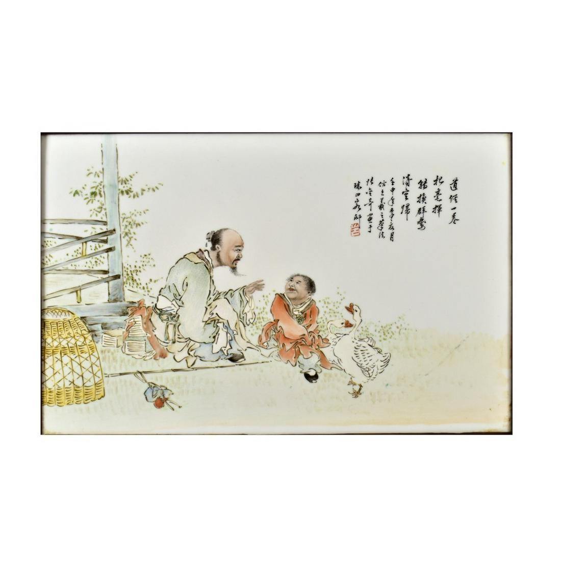 Antique Chinese Porcelain Plaque (1 of 6)