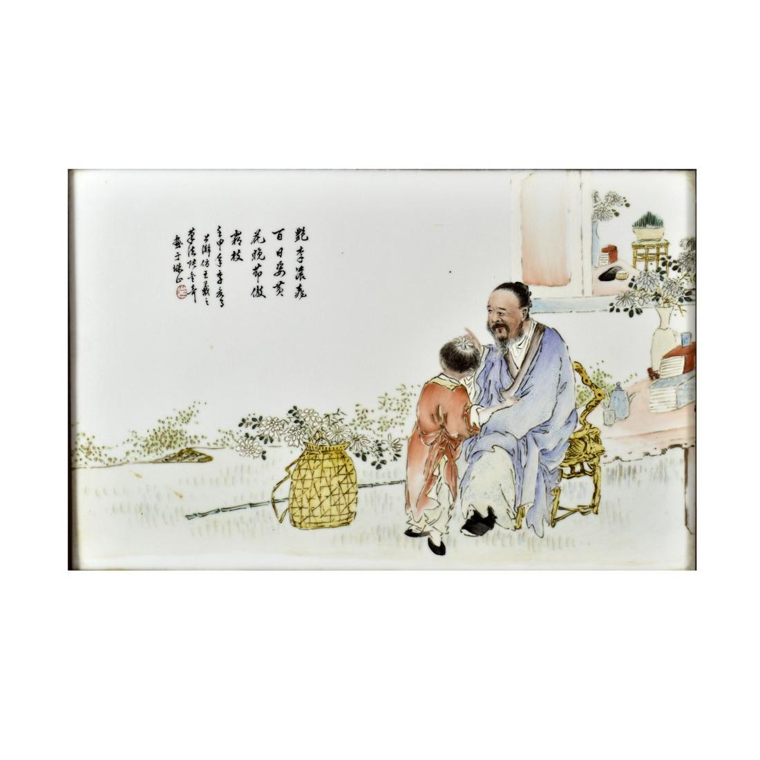 Antique Chinese Porcelain Plaque (1 of 5)