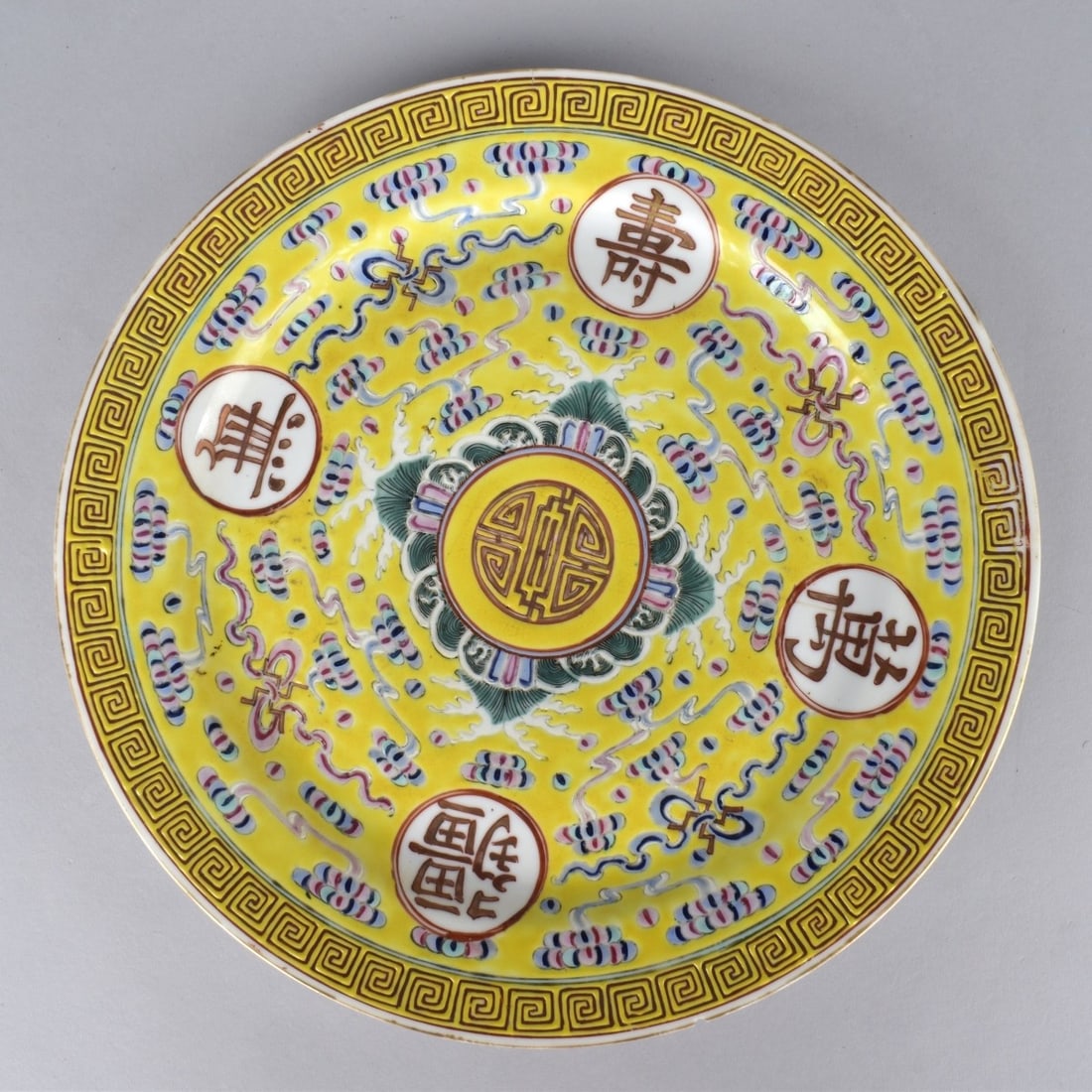 Chinese Famille Rose Imperial Yellow Plate (1 of 5)