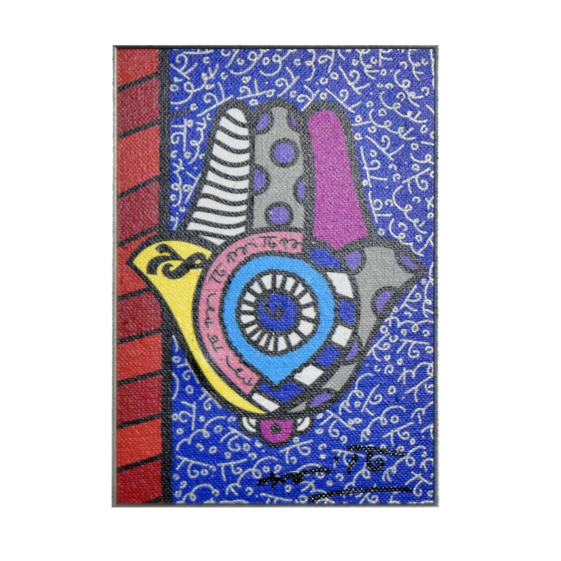 Romero Britto, Brazilian (Born 1963) (1 of 5)