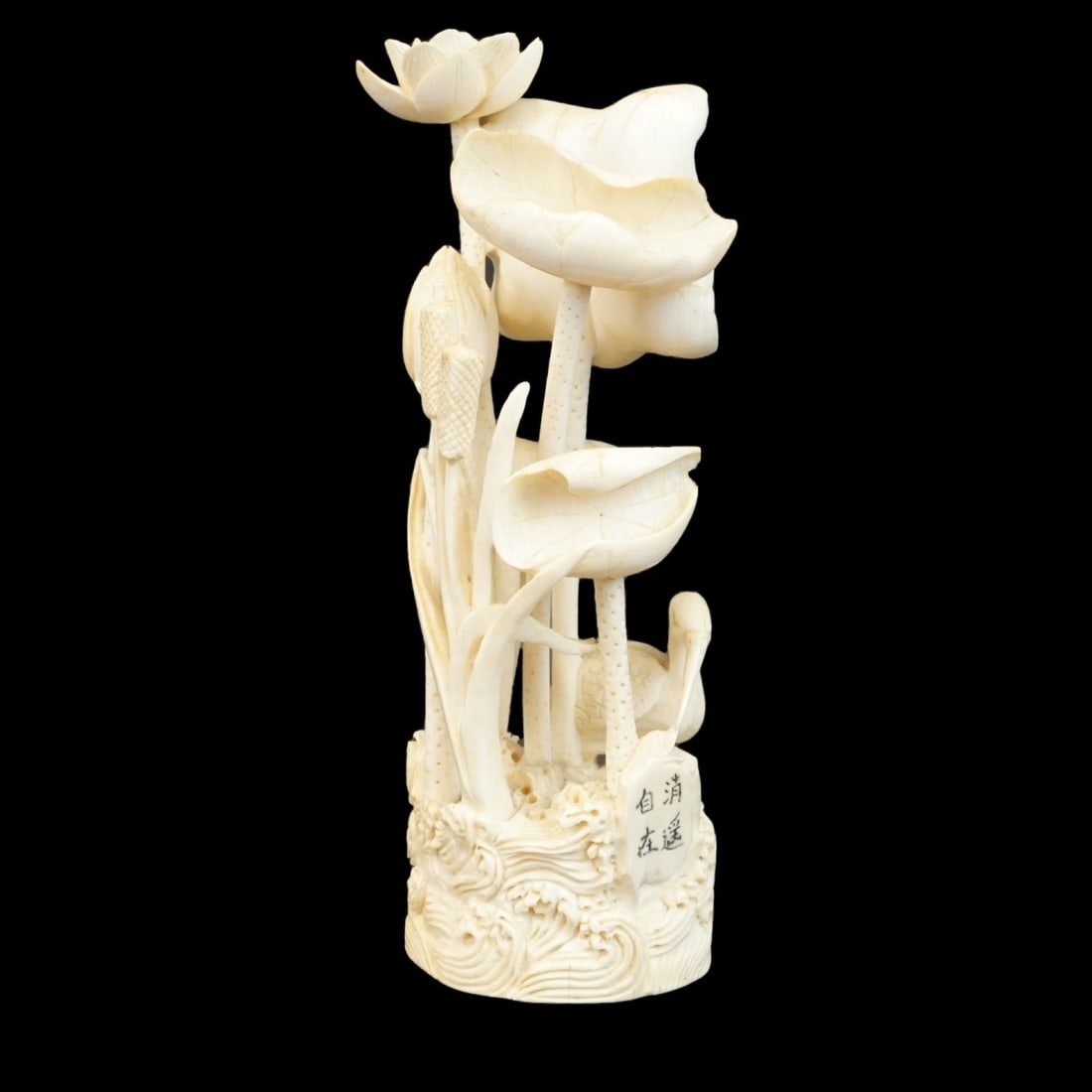 Chinese Figural Group (1 of 3)