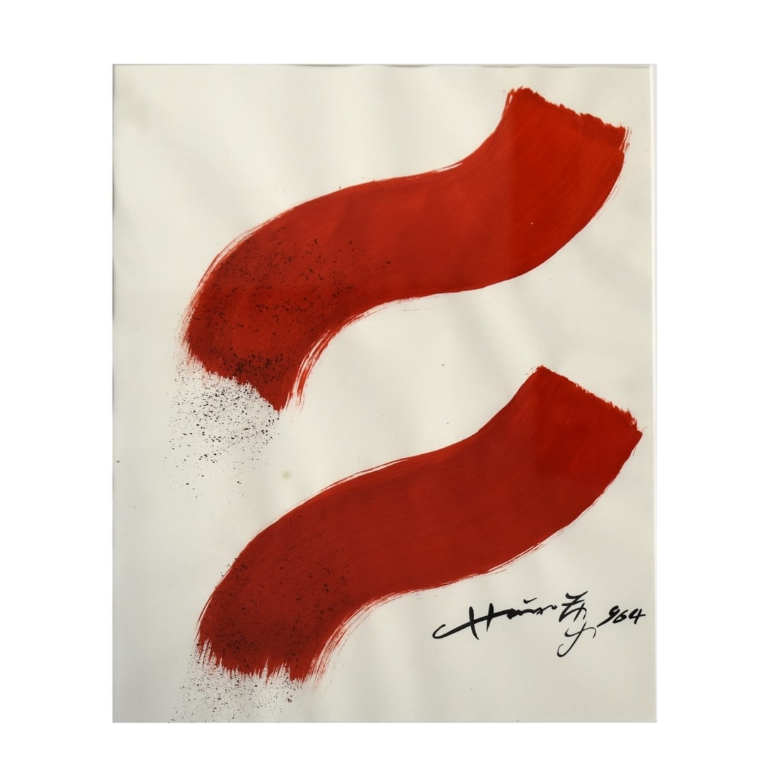 Attrib: Chin Hsiao (1935 - 2000) (1 of 8)