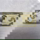 1914 US $50 Federal Reserve Note